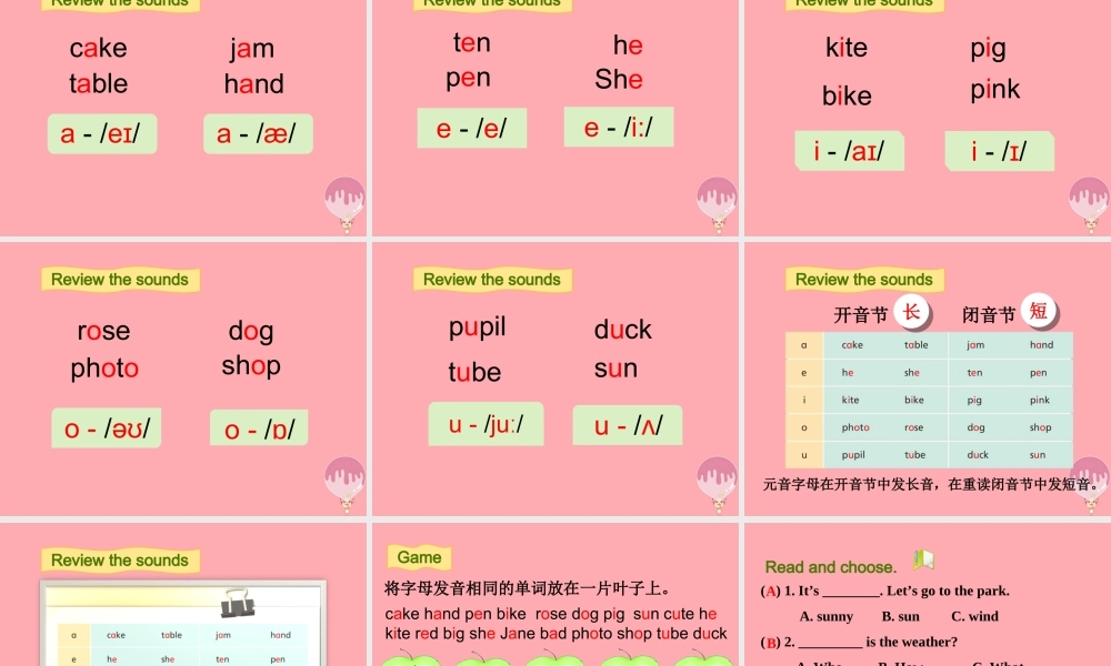 四年级英语上册 Unit 12 Weather（第3课时）课件 牛津上海版-牛津上海版小学四年级上册英语课件