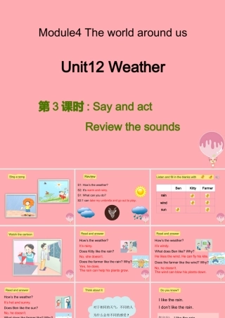 四年级英语上册 Unit 12 Weather（第3课时）课件 牛津上海版-牛津上海版小学四年级上册英语课件