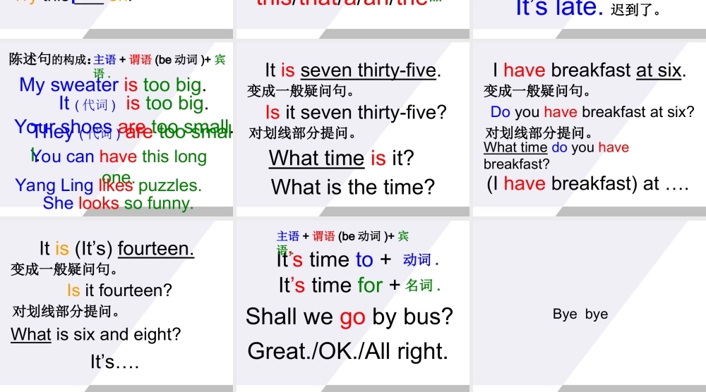 四年级英语上册 Review Unit 5-6复习课件 苏教牛津版