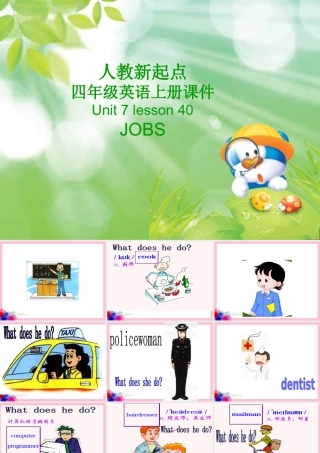 四年级英语上册 Unit 7 lesson 37(2)课件 人教新起点