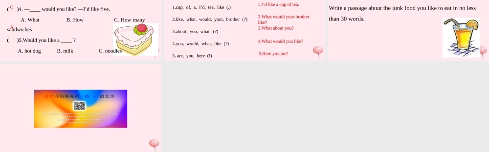 四年级英语上册 Unit 6 At the snack bar课件2 （新版）牛津版-（新版）牛津版小学四年级上册英语课件