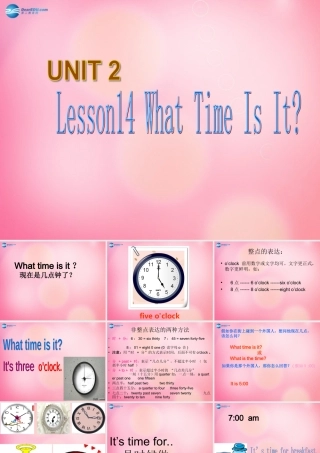 四年级英语下册 Unit 2《Lesson 14 What time is it ？》课件 冀教版（三起）-冀教版小学四年级下册英语课件