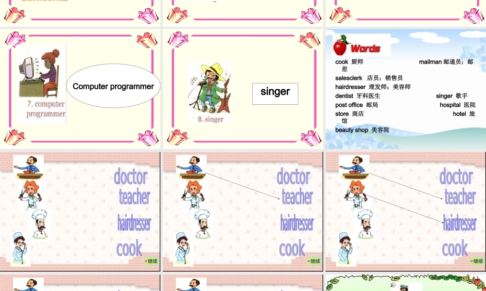 四年级英语上册 Unit 7 lesson 37(3)课件 人教新起点