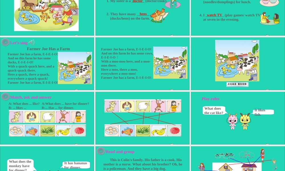 四年级英语上册 Revision 1课件+素材 陕旅版（三起）