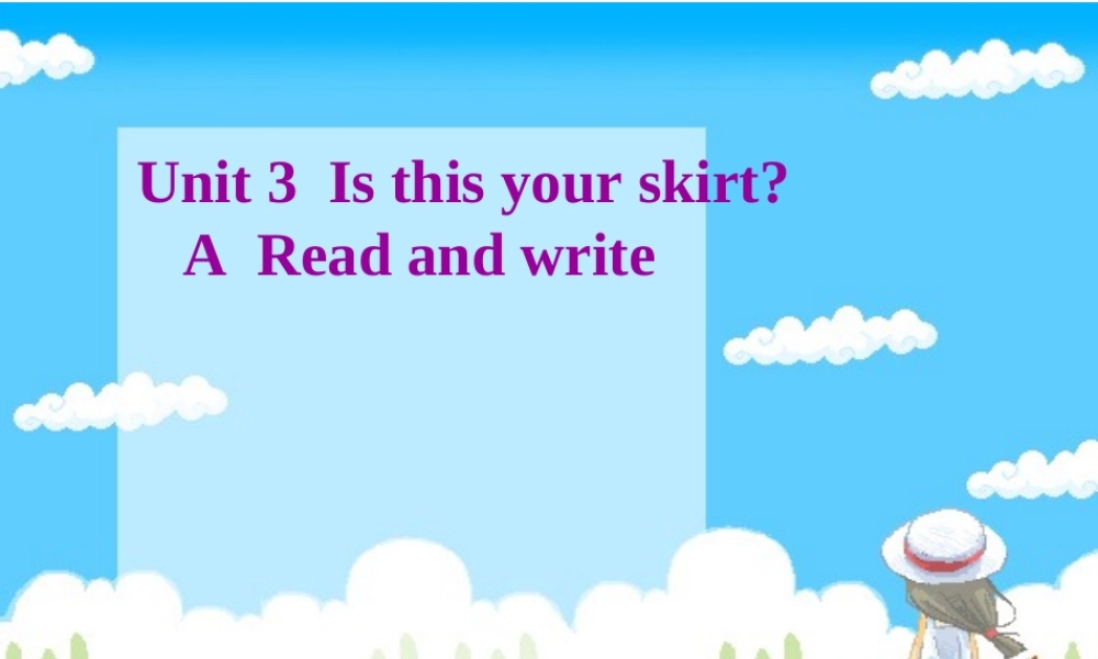 四年级英语下册 Unit 3  Is this your skirt课件 外研版