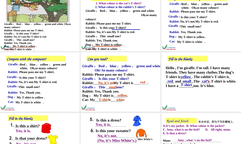 四年级英语下册 Unit 3  Is this your skirt课件 外研版