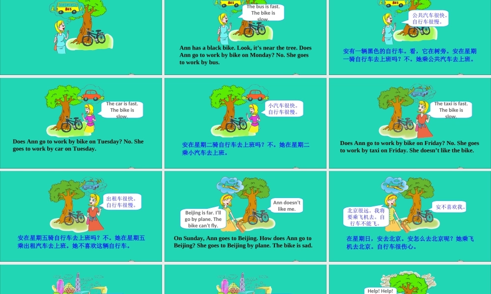 四年级英语上册 Stories（The Black Bike）课件+素材 冀教版（三起）