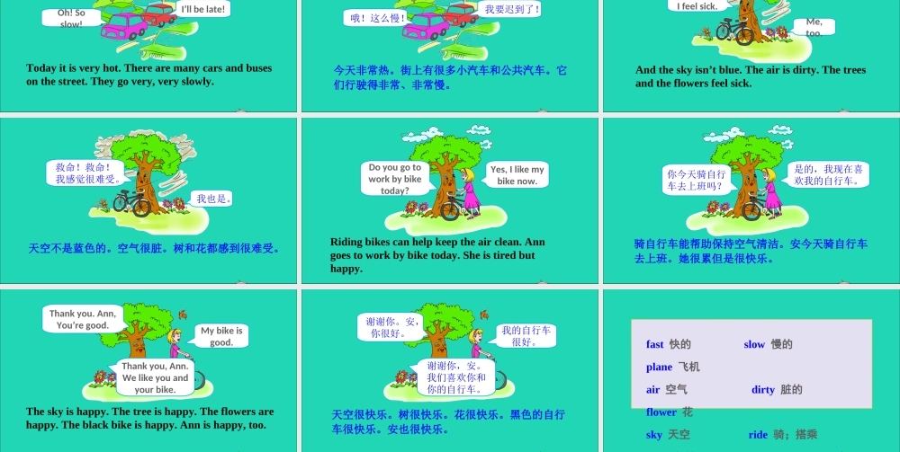 四年级英语上册 Stories（The Black Bike）课件+素材 冀教版（三起）