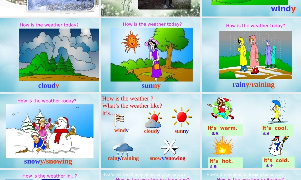 四年级英语上册 Unit 7 What is nature Lesson 23课件 北京课改版-北京课改版小学四年级上册英语课件