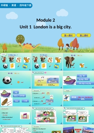 四年级英语下册 Module 2 Unit 1 London is a big city课件 外研版（三起）-外研版小学四年级下册英语课件
