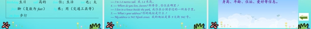 四年级英语下册 Unit 3 All about me Again，Please课件 冀教版（三起）-冀教版小学四年级下册英语课件