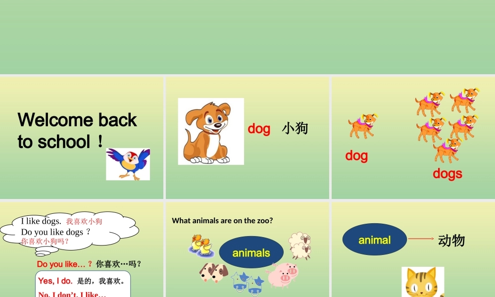 四年级英语上册 Unit 1 I like dogs（第1课时）课件 牛津译林版（三起）-牛津版小学四年级上册英语课件