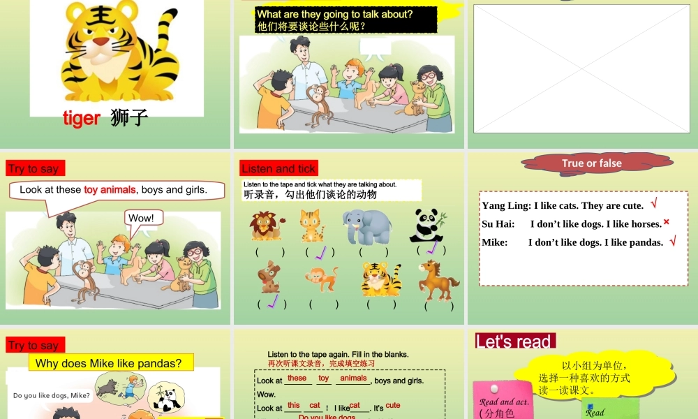 四年级英语上册 Unit 1 I like dogs（第1课时）课件 牛津译林版（三起）-牛津版小学四年级上册英语课件