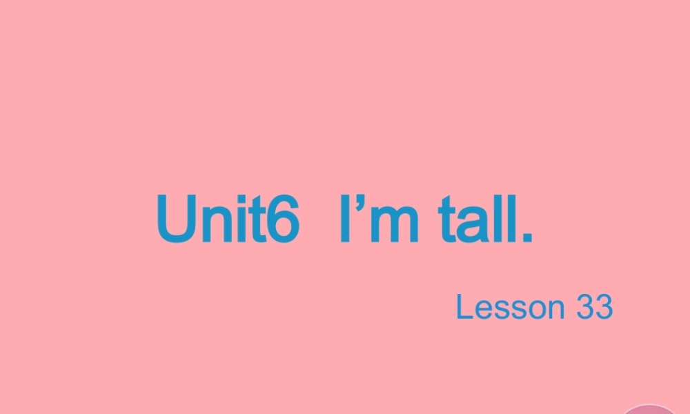 四年级英语上册 Unit 6 I’m tall（Lesson 33）教学课件 人教精通版-人教版小学四年级上册英语课件