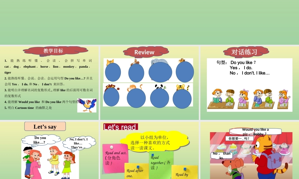 四年级英语上册 Unit 1 I like dogs（第2课时）课件 牛津译林版（三起）-牛津版小学四年级上册英语课件