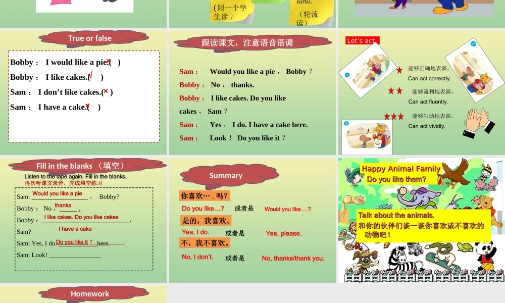 四年级英语上册 Unit 1 I like dogs（第2课时）课件 牛津译林版（三起）-牛津版小学四年级上册英语课件