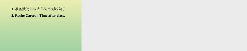 四年级英语上册 Unit 1 I like dogs（第2课时）课件 牛津译林版（三起）-牛津版小学四年级上册英语课件