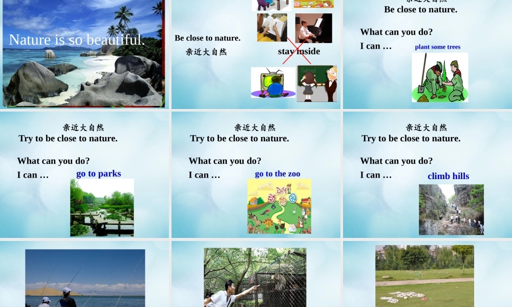 四年级英语上册 Unit 7 What is nature Lesson 24课件 北京课改版-北京课改版小学四年级上册英语课件