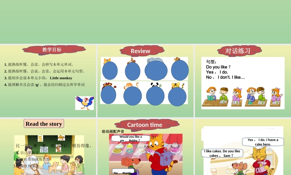 四年级英语上册 Unit 1 I like dogs（第3课时）课件 牛津译林版（三起）-牛津版小学四年级上册英语课件