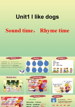 四年级英语上册 Unit 1 I like dogs（第3课时）课件 牛津译林版（三起）-牛津版小学四年级上册英语课件