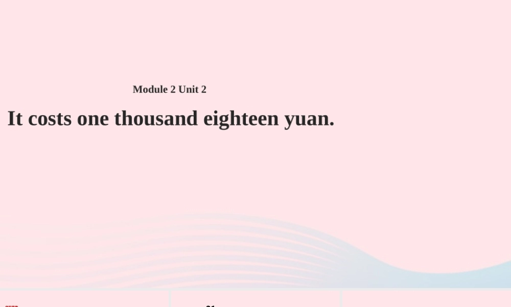 四年级英语下册 Module 2 unit 2 it costs one hundred and eighteen yuan课件 外研版（一起）-外研版小学四年级下册英语课件
