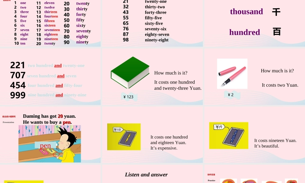 四年级英语下册 Module 2 unit 2 it costs one hundred and eighteen yuan课件 外研版（一起）-外研版小学四年级下册英语课件