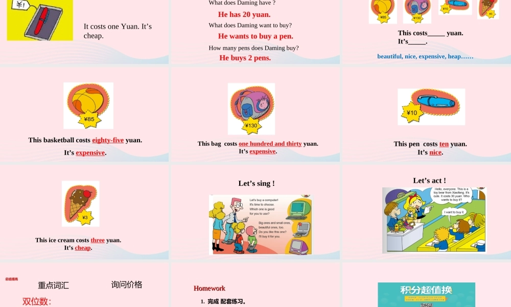 四年级英语下册 Module 2 unit 2 it costs one hundred and eighteen yuan课件 外研版（一起）-外研版小学四年级下册英语课件