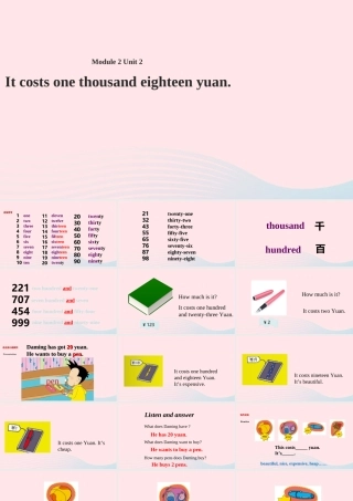 四年级英语下册 Module 2 unit 2 it costs one hundred and eighteen yuan课件 外研版（一起）-外研版小学四年级下册英语课件