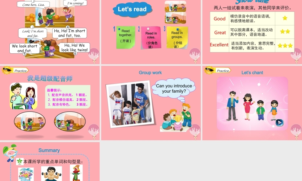 四年级英语上册 Unit 6 I’m tall（Lesson 34）教学课件 人教精通版-人教版小学四年级上册英语课件