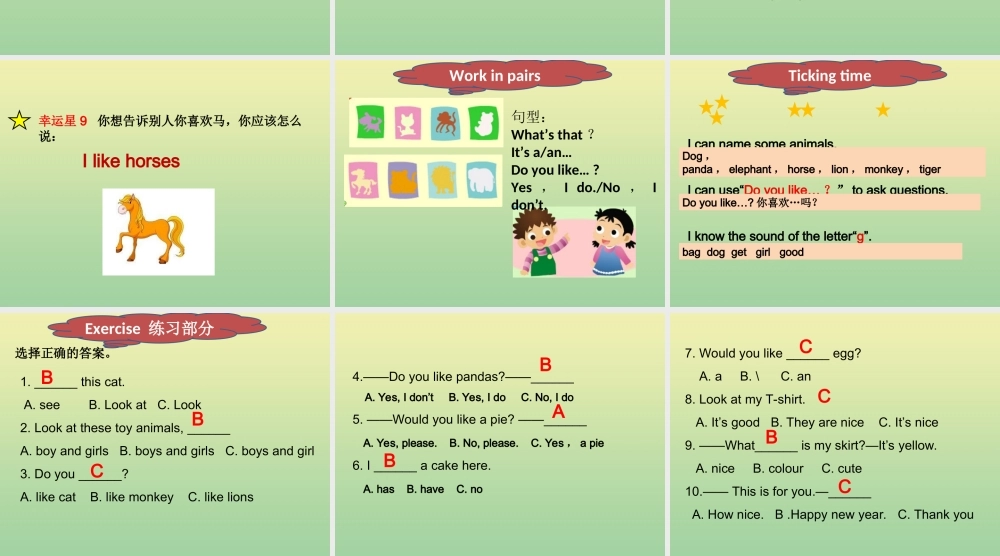 四年级英语上册 Unit 1 I like dogs（第4课时）课件 牛津译林版（三起）-牛津版小学四年级上册英语课件