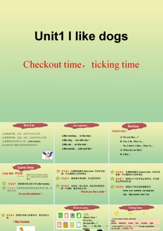 四年级英语上册 Unit 1 I like dogs（第4课时）课件 牛津译林版（三起）-牛津版小学四年级上册英语课件