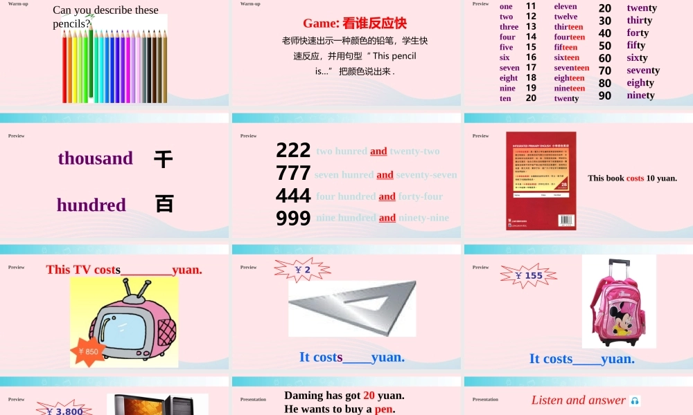 四年级英语下册 Module 2 unit 2 it costs one hundred and eighteen yuan课件1 外研版（一起）-外研版小学四年级下册英语课件