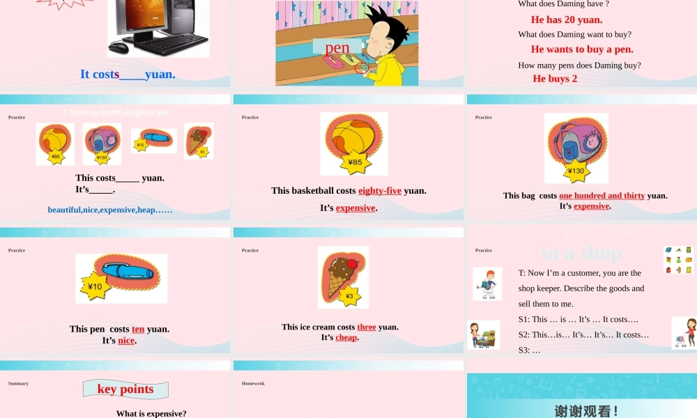 四年级英语下册 Module 2 unit 2 it costs one hundred and eighteen yuan课件1 外研版（一起）-外研版小学四年级下册英语课件