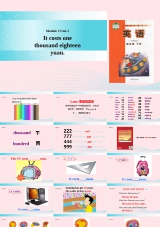 四年级英语下册 Module 2 unit 2 it costs one hundred and eighteen yuan课件1 外研版（一起）-外研版小学四年级下册英语课件