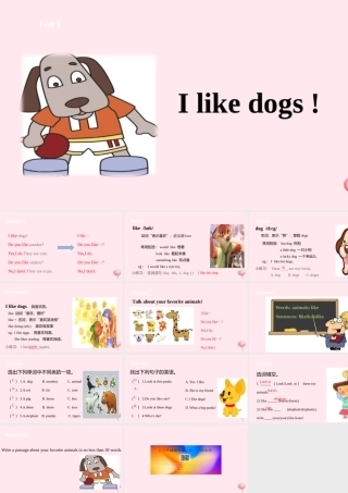 四年级英语上册 Unit 1 I like dogs课件1 （新版）牛津版-（新版）牛津版小学四年级上册英语课件