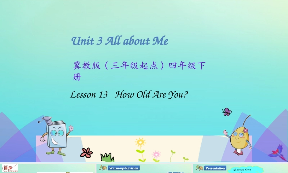 四年级英语下册 Unit 3 All about me Lesson 13 How Old Are You课件 冀教版（三起）-冀教版小学四年级下册英语课件