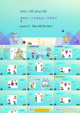 四年级英语下册 Unit 3 All about me Lesson 13 How Old Are You课件 冀教版（三起）-冀教版小学四年级下册英语课件