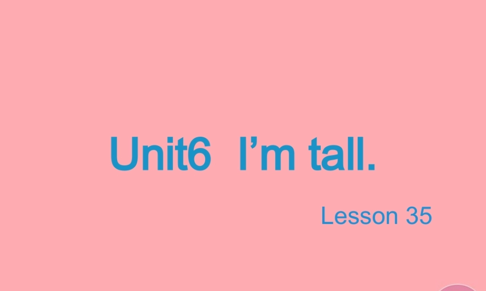 四年级英语上册 Unit 6 I’m tall（Lesson 35）教学课件 人教精通版-人教版小学四年级上册英语课件