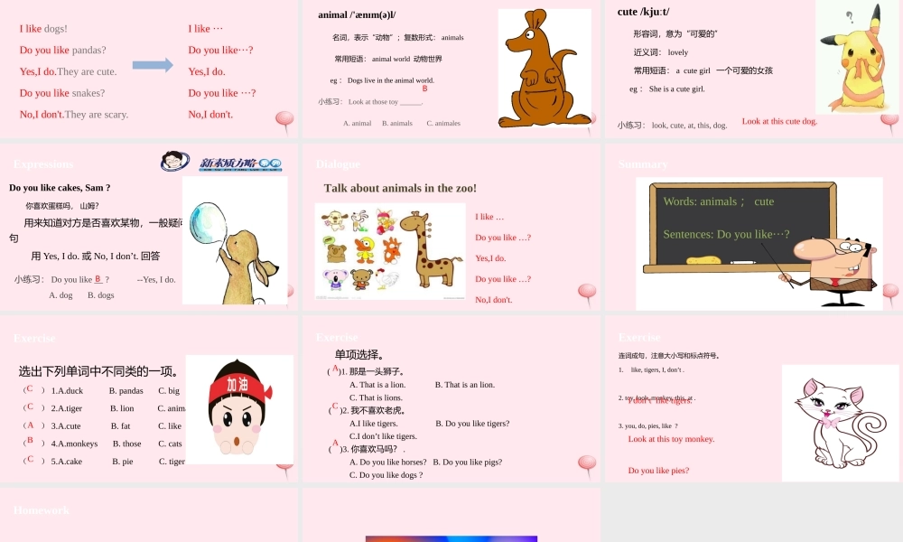 四年级英语上册 Unit 1 I like dogs课件2 （新版）牛津版-（新版）牛津版小学四年级上册英语课件