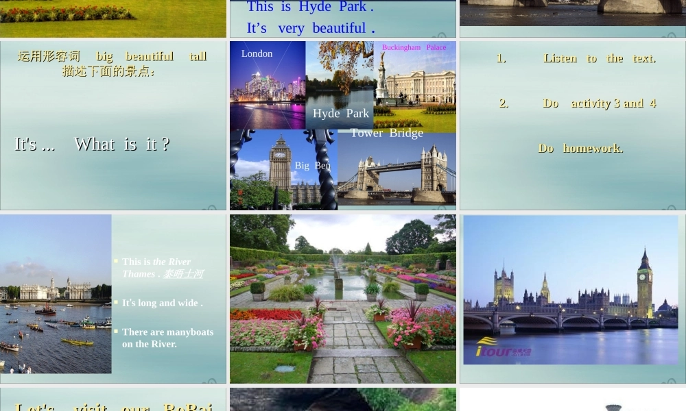 四年级英语下册 Module 2 Unit 2 It’s very old（1）教学课件 外研版（三起）-外研版小学四年级下册英语课件