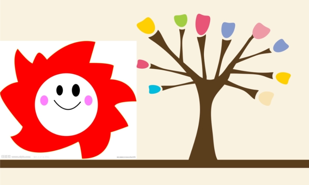 四年级英语上册 Unit 1 Lesson 1 We have Chinese课件2 鲁科版-鲁科版小学四年级上册英语课件