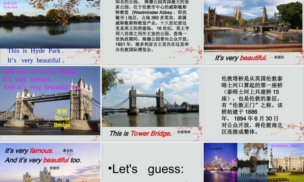 四年级英语下册 Module 2 Unit 2 It’s very old（2）教学课件 外研版（三起）-外研版小学四年级下册英语课件