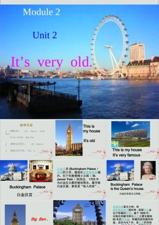 四年级英语下册 Module 2 Unit 2 It’s very old（2）教学课件 外研版（三起）-外研版小学四年级下册英语课件