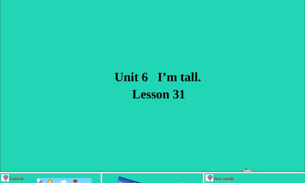 四年级英语上册 Unit 6 I'm tall Lesson 31课件+素材 人教精通版（三起）