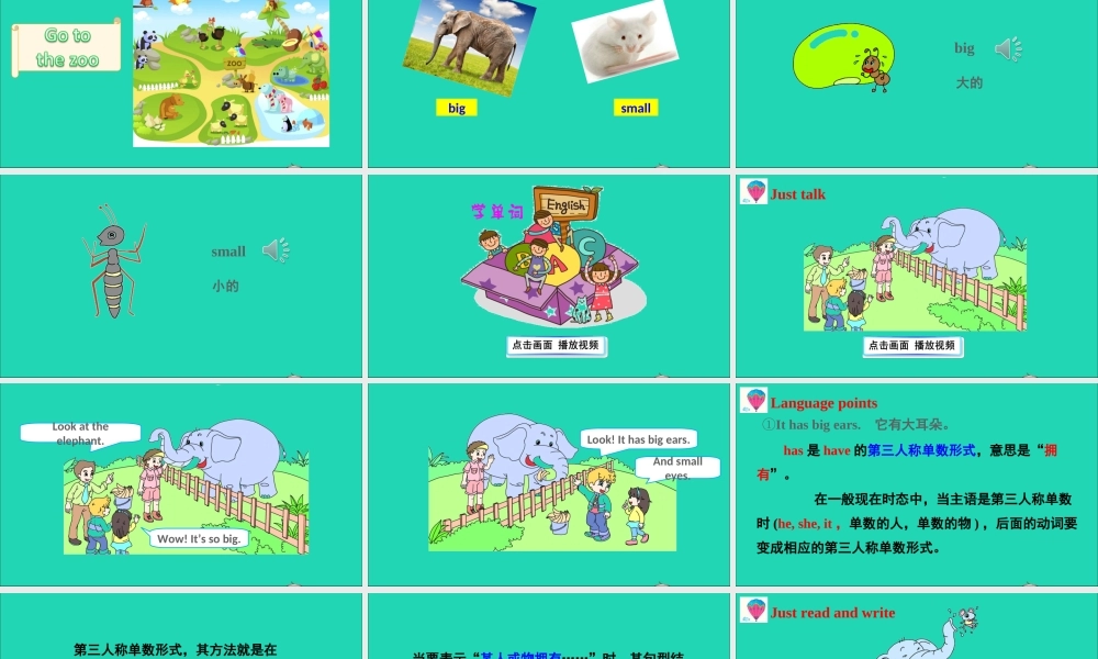 四年级英语上册 Unit 6 I'm tall Lesson 31课件+素材 人教精通版（三起）