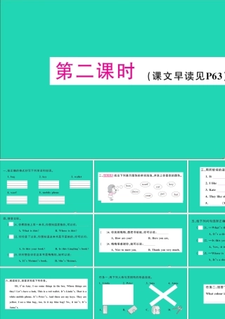 四年级英语上册 Unit 7 Whose is this第二课时作业课件 湘少版（三起）-湘少版小学四年级上册英语课件