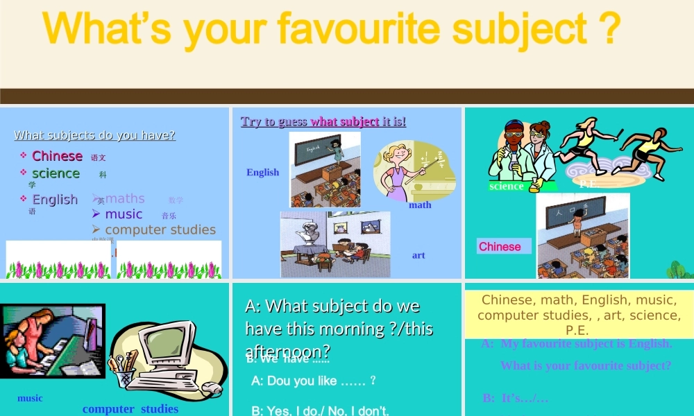 四年级英语上册 Unit 1 Lesson 2 What’s your favourite subjects课件 鲁科版-鲁科版小学四年级上册英语课件