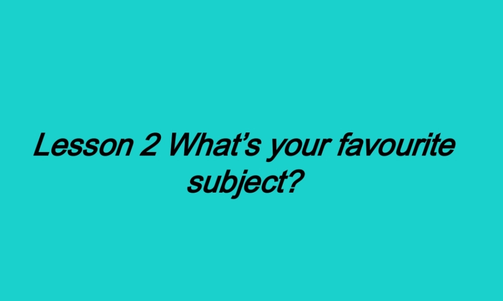 四年级英语上册 Unit 1 Lesson 2 What’s your favourite subjects课件1 鲁科版-鲁科版小学四年级上册英语课件