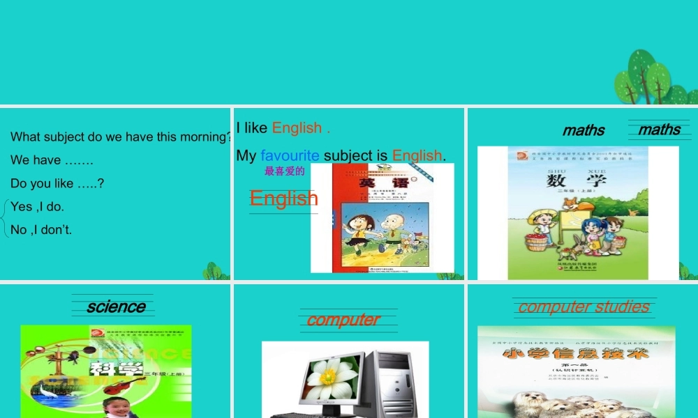 四年级英语上册 Unit 1 Lesson 2 What’s your favourite subjects课件1 鲁科版-鲁科版小学四年级上册英语课件