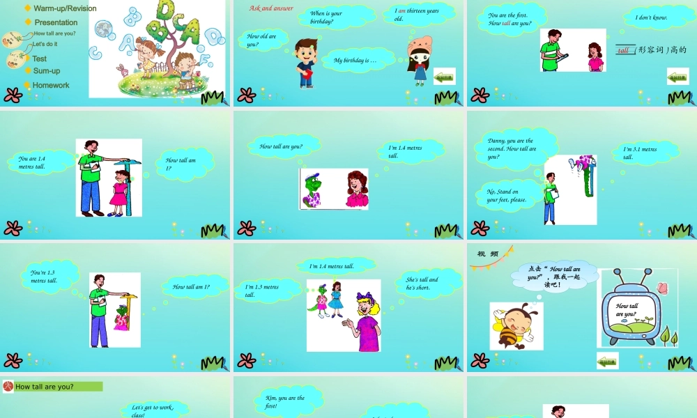 四年级英语下册 Unit 3 All about me Lesson 14 Are You Short or Tall课件 冀教版（三起）-冀教版小学四年级下册英语课件